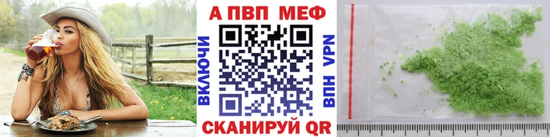 Купить наркоту Орлов ГАШИШ  МАРИХУАНА  mega маркетплейс  Меф 