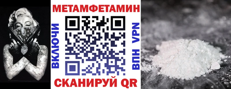 ссылка на мегу   наркота  Орлов  АМФ VHQ 