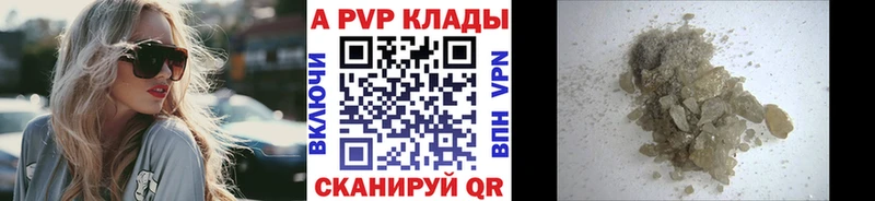 Alpha PVP мука  Орлов 
