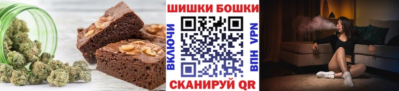 Canna-Cookies конопля  Орлов 