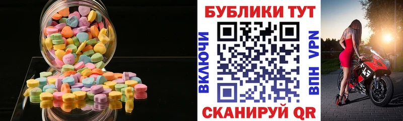 цены   блэк спрут ссылка  Ecstasy ешки  Орлов 