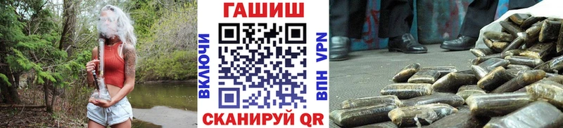 ГАШИШ индика сатива  Орлов 
