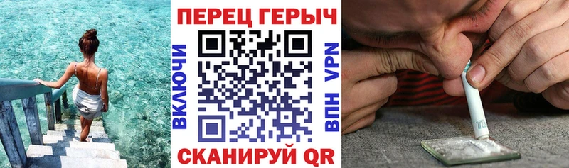 ГЕРОИН афганец  купить  сайты  Орлов 