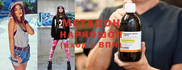 дистиллят марихуана Баксан