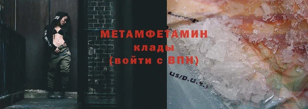 дистиллят марихуана Аркадак