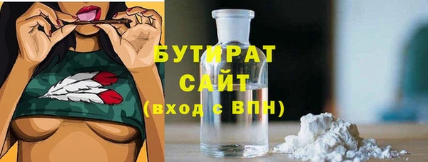 дистиллят марихуана Баксан