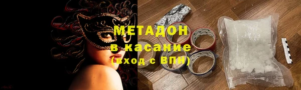 каннабис Балабаново