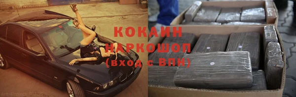 дистиллят марихуана Баксан