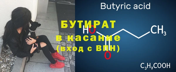 ешки Балахна