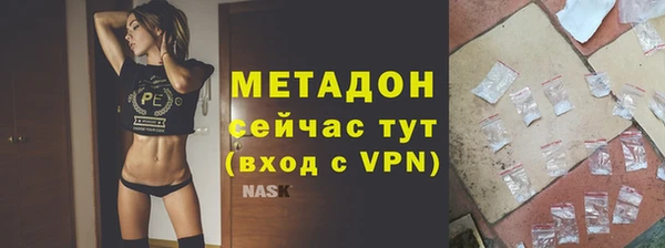 дистиллят марихуана Баксан