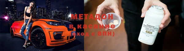 дистиллят марихуана Баксан