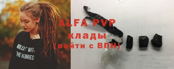 дистиллят марихуана Баксан