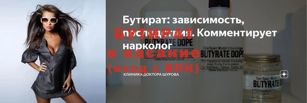 каннабис Балабаново