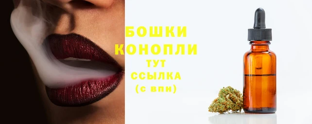 каннабис Балабаново