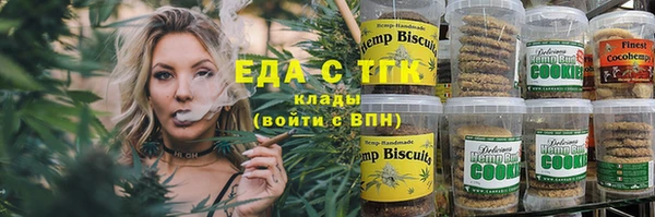 дистиллят марихуана Баксан