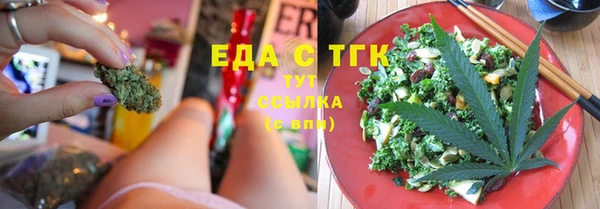 каннабис Балабаново