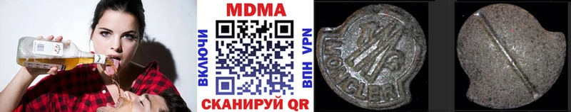 MDMA Molly  Орлов 