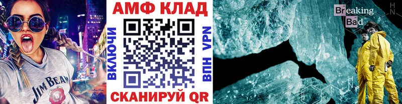 Первитин Methamphetamine  Орлов 