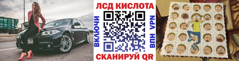 купить закладку  Орлов  Наркотические марки 1500мкг 