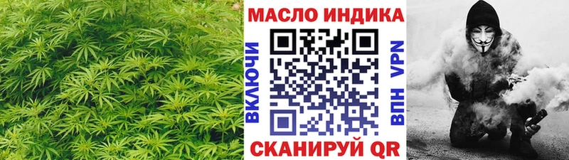 ТГК Wax  продажа наркотиков  Орлов 